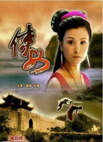 三个月的约定